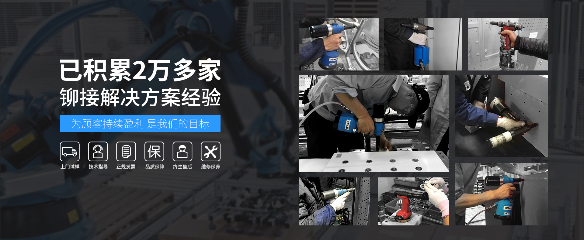 速耐已在全球22196家企業(yè)中投入使用  通力電梯、比亞迪、富士康等百?gòu)?qiáng)企業(yè)的一致選擇